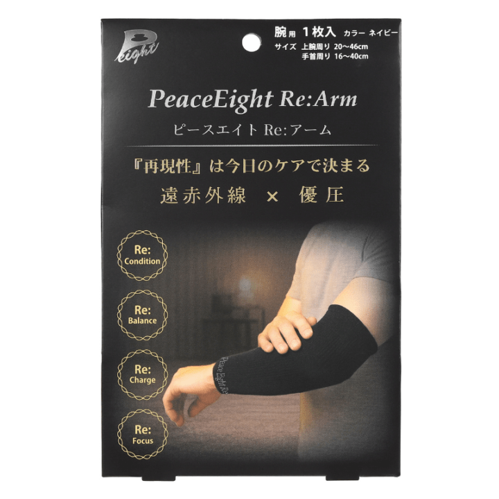 すべての商品 | 【PeaceEight】ピースエイト公式オンラインショップ