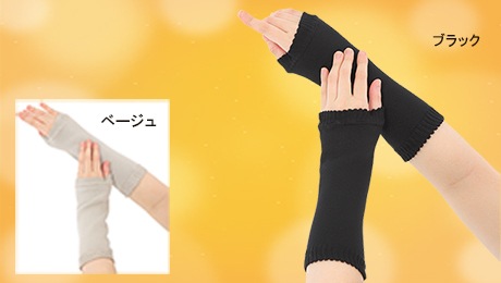 ✼ BLACK PEACE NOW * アームカバー付きベロア加工トップス ✼ BLACK PEACE NOW * アームカバー付きベロア加工トップス