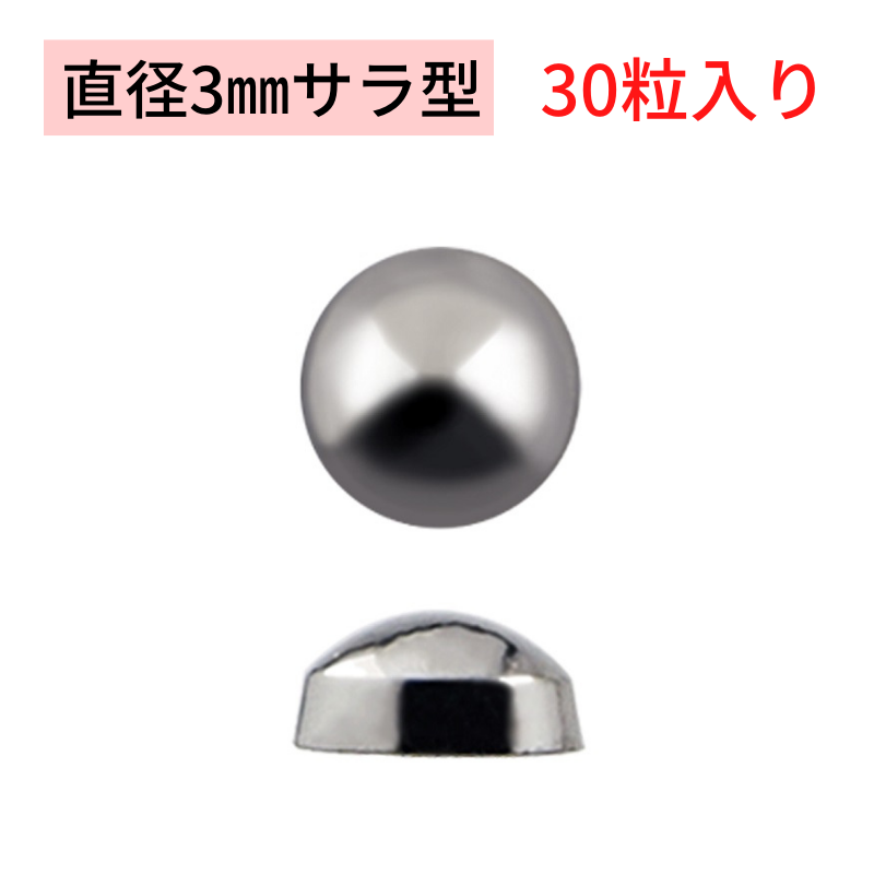 ゲルマニウム粒　１０粒×３点＊本日限りの値下げ ゲルマニウム粒 10粒×3点＊本日限りの値下げ 健康用品