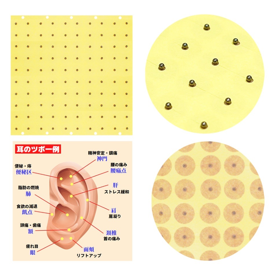 耳つぼゲルマニウム スワロフスキー5色50粒 純ゲルマニウムのピークパイン