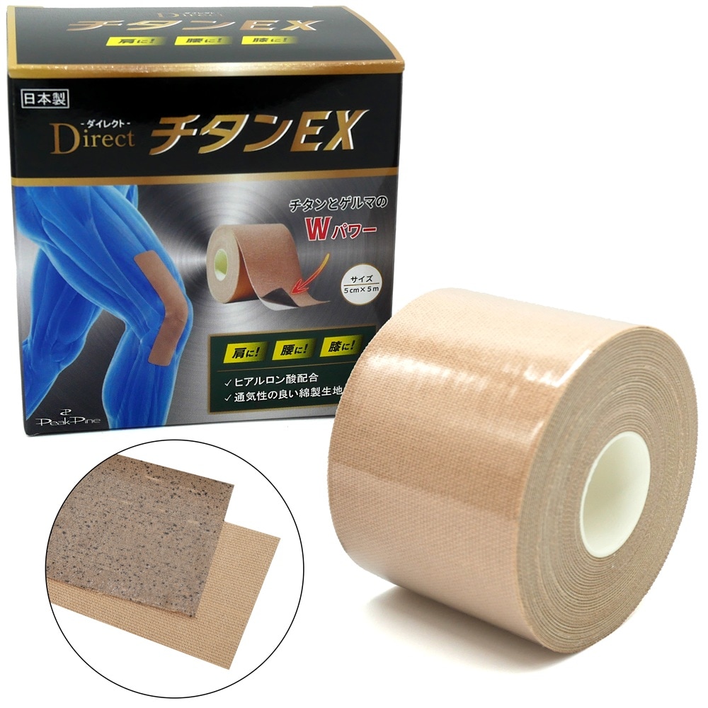 �����쥯�� ������EX�ơ���