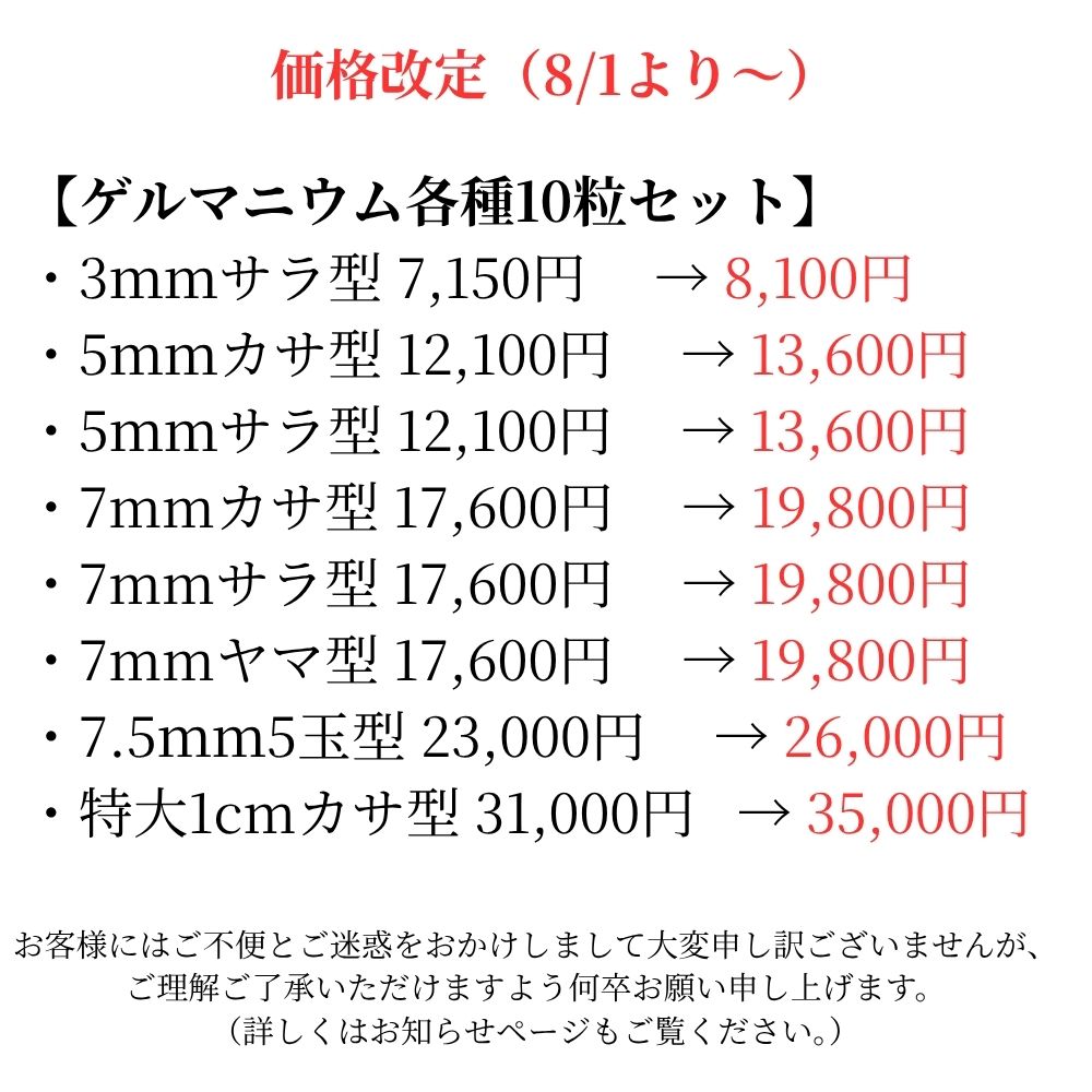 5�̷�����ޥ˥���10��