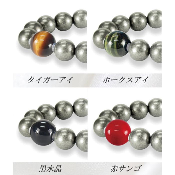 ゲルマニウム数珠ブレスレット Gtb 9の商品詳細 純ゲルマニウムのピークパイン ゲルマニウム数珠ブレスレット Gtb 9の商品詳細 純ゲルマニウムのピークパイン