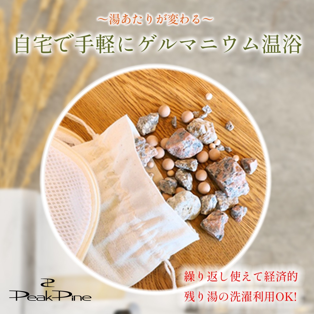 ���᥻�å����ѡ��ؤ������ޡ��ͥå�