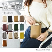 ����졼���ӡ������ۥݥ����åȡʥޥ����˥å����������29018