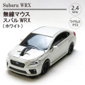 ̵̵ޥ ХWRX ۥ磻ȡ2.4GHz