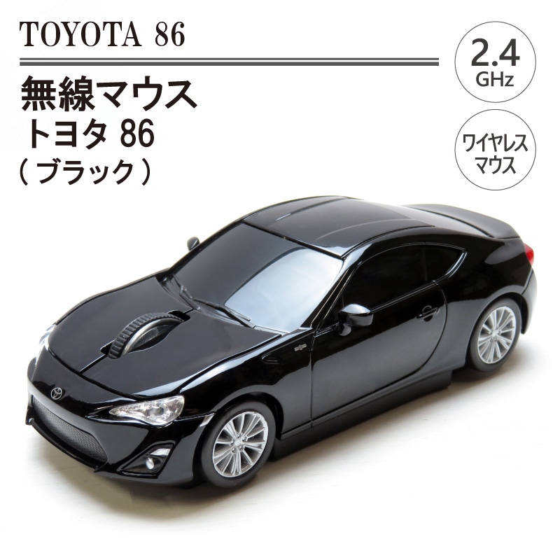 送料無料】無線マウス トヨタ86 ブラック 2.4GHz | 特集,乗り物特集