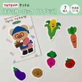��TETEUM�ӥƥåȥ� ���ƥå����ѥå��̥�֥٥��͡�7������