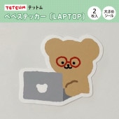 ��TETEUM�ӥƥåȥ� �٥� ���ƥå�����LAPTOP�͡�2������