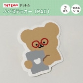 ��TETEUM�ӥƥåȥ� �٥� ���ƥå�����PAD�͡�2������