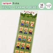��TETEUM�ӥƥåȥ� ���ƥå�����FARMER BEBE�͡�18������