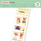 ��TETEUM�ӥƥåȥ� ���ƥå�����HOMEWORK BEBE�͡�14������