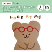 ��TETEUM�ӥƥåȥ� BIG��ࡼ�Х֥륹�ƥå�����LOOK AT ME�͡�1������