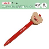 �Ժ����١ա�TETEUM�ӥƥåȥ� ���å����ڥ��BEBE��åɡ�
