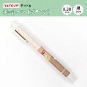 ��TETEUM�ӥƥåȥ� �ܡ���ڥ�̥֥饦���0.38mm