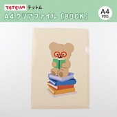 ��TETEUM�ӥƥåȥ� A4���ꥢ�ե������BOOK��