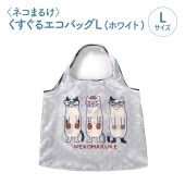 �ҥͥ��ޤ뤱�Ӥ������륨���Хå��̡ʥۥ磻�ȡ�