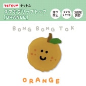 TETEUMӥƥåȥ ޥۥåץȥåORANGE