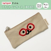 ��TETEUM�ӥƥåȥ� �ե�åȥڥ󥱡�����BEBE��