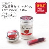 �ڥ����ȥ�åȲ��ʡۡ�J.HERBIN�ӥ���Х���ǯɮ�ѥ����ȥ�å����󥯡ʥ��ʥ��ޥ��åɡ�6������