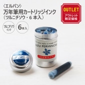 �ڥ����ȥ�åȲ��ʡۡ�J.HERBIN�ӥ���Х���ǯɮ�ѥ����ȥ�å����󥯡ʥĥ�˥�������6������