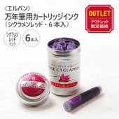 �ڥ����ȥ�åȲ��ʡۡ�J.HERBIN�ӥ���Х���ǯɮ�ѥ����ȥ�å����󥯡ʥ��������åɡ�6������