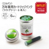 �ڥ����ȥ�åȲ��ʡۡ�J.HERBIN�ӥ���Х���ǯɮ�ѥ����ȥ�å����󥯡ʥ饤�ȥ��꡼��6������