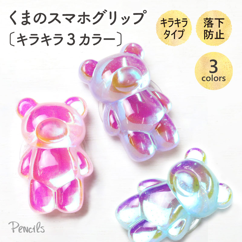 �ں����١ۤ��ޤΥ��ޥۥ���åס̥��饭��3���顼��