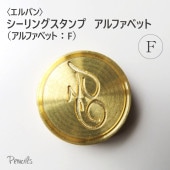 ��J.HERBIN�ӥ���Х󡡥�����󥰥�����ס�����ե��٥åȡ�F��