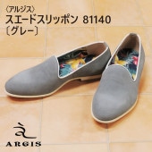 ̵ۡARGISӥ른ɥåݥ81140̥졼