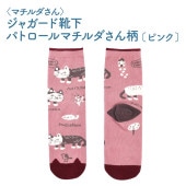 ݸǭٱۡҥޥӥ㥬ɷѥȥޥ̥ԥ󥯡