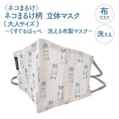 ݸǭٱۡҥͥޤ뤱ӥͥޤ뤱  ΩΥޥ(ͥ)ۤäڡޥ