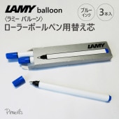 LAMY balloonӥߡ Х롼󡡥顼ܡڥؤġʥ֥롼3T11