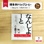 ¿ۥɥåץҡ 5ĥåȡ̤ʤ󤷤衼ȡͥ쥮顼ҡ