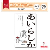 ��¿�ۥ��ƥå����̤����餷����