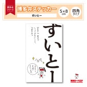 ��¿�ۥ��ƥå����̤����ȡ���