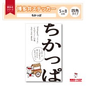 ��¿�ۥ��ƥå����̤����äѡ�