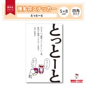 ��¿�ۥ��ƥå����̤Ȥäȡ��ȡ�