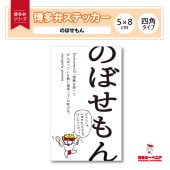 ��¿�ۥ��ƥå����̤Τܤ�����