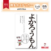 ��¿�ۥ��ƥå����̤褫��������