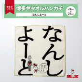 ¿ۥϥ󥫥̤ʤ󤷤衼ȡ2424cm