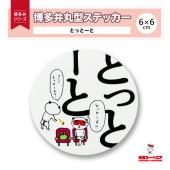 ��¿�۴ݷ����ƥå����̤Ȥäȡ��ȡ�