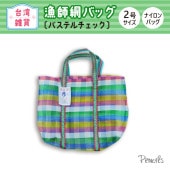 ѡӵ֥Хå2極̥ѥƥå