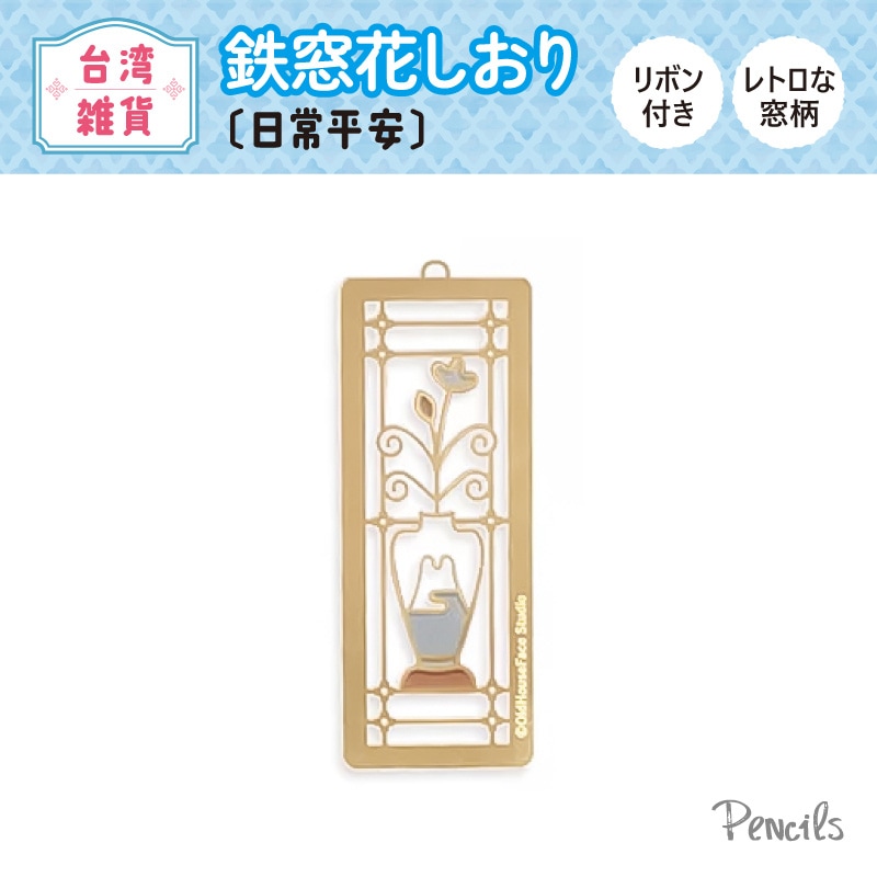 しおり Amazon.co.jp: 京都 平等院鳳凰堂 しおり グッズ : 文房具