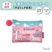 ѡӥݥݥߥ˥ݡ̤Ф餷ѡ