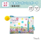 �����ѡӥݥ�ݥ�ߥ˥ݡ��������̤ζ���