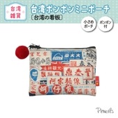 �����ѡӥݥ�ݥ�ߥ˥ݡ��������Ѥδ��ġ�