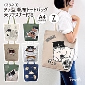 ���ݸ�ǭ�ٱ�ۡҥޥĥͥ��ӥ��Ʒ� ���ۥȡ��ȥХå���ŷ�ե����ʡ��դ�