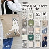 ���ݸ�ǭ�ٱ�ۡ�ǭ���ӥ��Ʒ� ���ۥȡ��ȥХå���ŷ�ե����ʡ��դ�