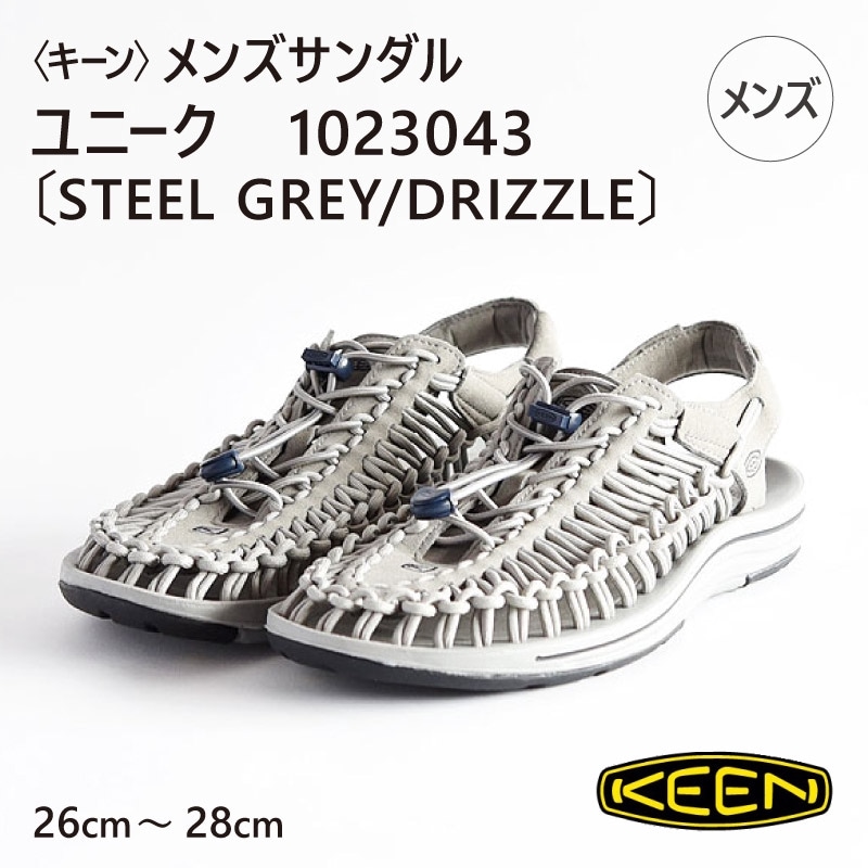 ������̵���ۡ�KEEN�ӥ����󡡥�󥺥�����롡��ˡ�����1023043��STEEL GREY/DRIZZLE��